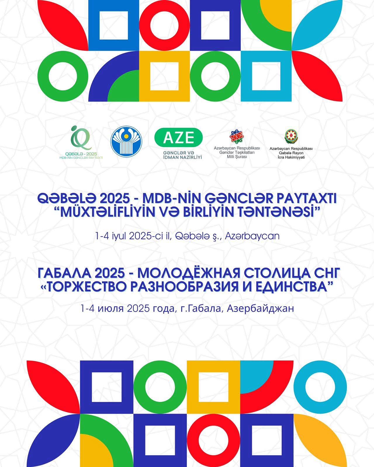 In 2025, the city of Gabala has been declared the official Youth Capital of the Commonwealth of Independent States (CIS). On this occasion, an international event program titled "Gabala - Youth Capital of the CIS 2025: A Celebration of Diversity and Unity" will be held in Gabala. The event will be held at the international level with the participation of youth organizations of our country and the CIS countries.
